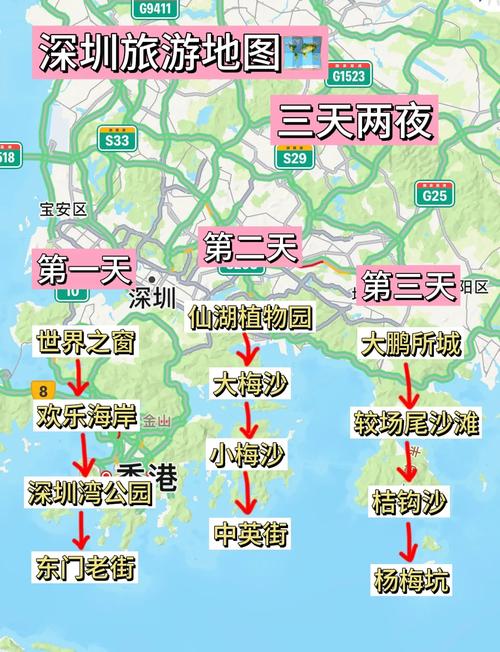 关于“深圳地震带”你不知道的事