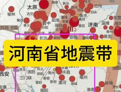 【郑州大地震/郑州大地震的视频】