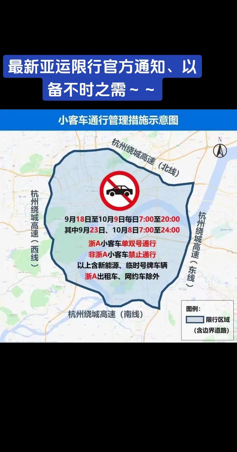 租的车限号吗,租的车限号吗怎么处罚-第2张图片 租的车限号吗,租的车限号吗怎么处罚-第2张图片