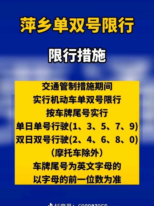 双号限行是什么意思,限行是能开还是不能开-第8张图片 双号限行是什么意思,限行是能开还是不能开-第8张图片
