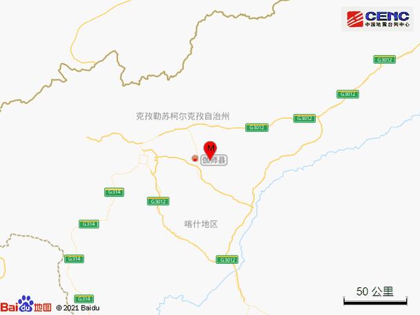 新疆喀什地震/新疆喀什地震最新报道