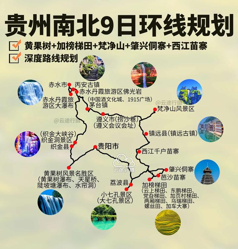 贵阳市数博会限号,贵阳数博会期间交通-第5张图片 贵阳市数博会限号,贵阳数博会期间交通-第5张图片