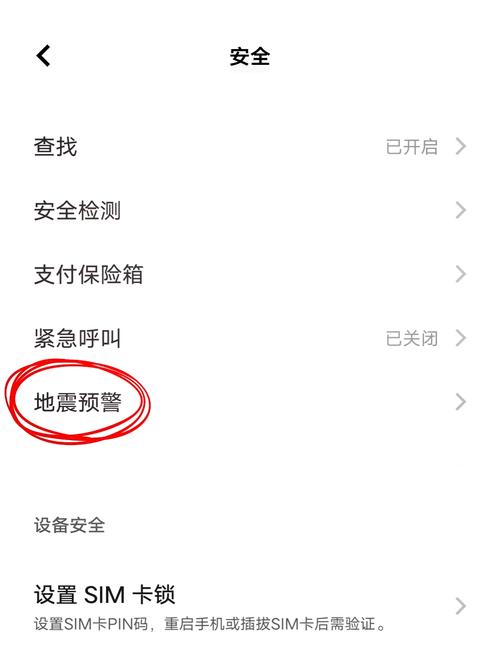 地震监测系统/地震监测系统图片-第4张图片 地震监测系统/地震监测系统图片-第4张图片