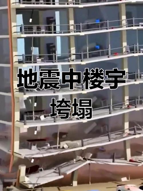 地震住高层/地震住高层跑到步行梯可以吗-第2张图片