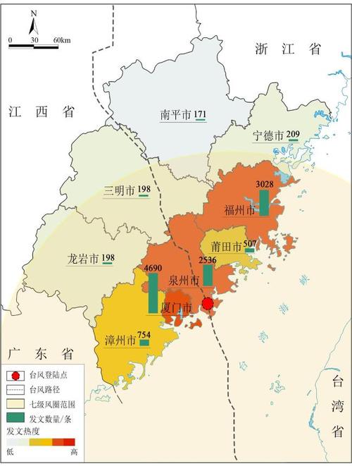 厦门地震历史-厦门历年地震-第4张图片 厦门地震历史-厦门历年地震-第4张图片