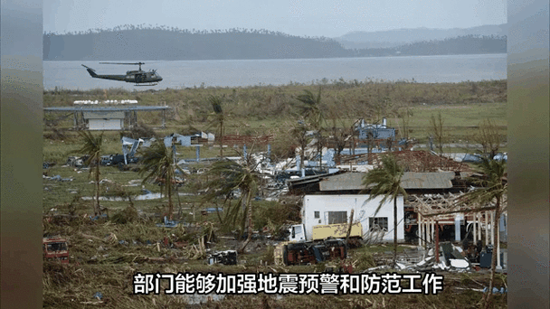 【印尼班达海地震/印尼海域70级地震】-第2张图片 【印尼班达海地震/印尼海域70级地震】-第2张图片