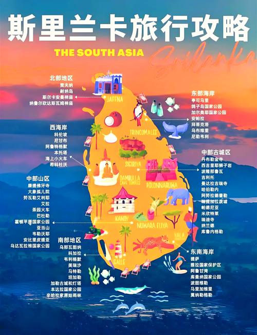 斯里兰卡地震-斯里兰卡地震频繁吗-第4张图片