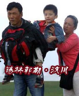 【锡林郭勒地震/锡林郭勒地图】