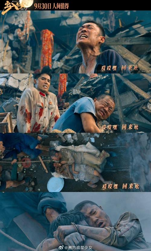 【锡林郭勒地震/锡林郭勒地图】-第6张图片