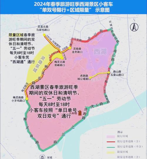 【杭州星期天限号吗/杭州星期天有限行吗】