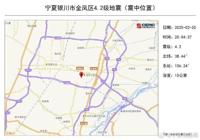 【宁夏地震带/宁夏地震带近期会有大的地震吗】-第2张图片 【宁夏地震带/宁夏地震带近期会有大的地震吗】-第2张图片