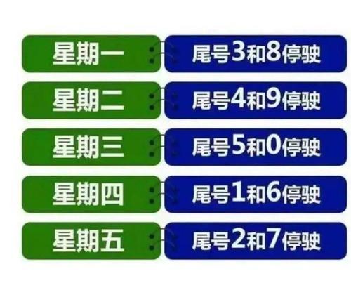 【献县限行/献县限行区域地图】-第5张图片 【献县限行/献县限行区域地图】-第5张图片