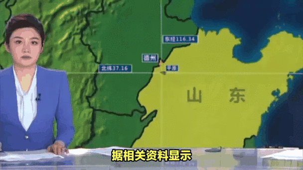 贵州会地震吗/贵州会有地震可能吗-第7张图片 贵州会地震吗/贵州会有地震可能吗-第7张图片