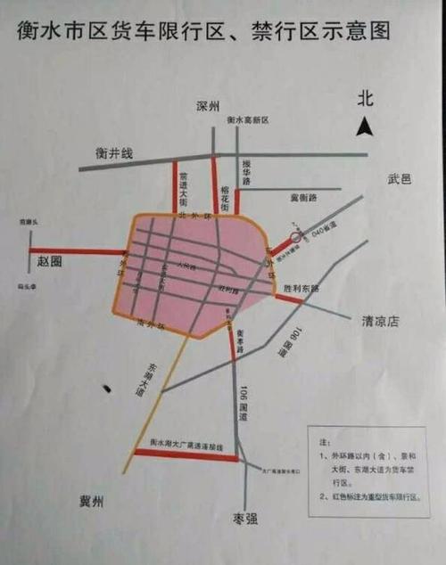 【今天市里限什么号2017/今天这里限号吗】-第5张图片 【今天市里限什么号2017/今天这里限号吗】-第5张图片