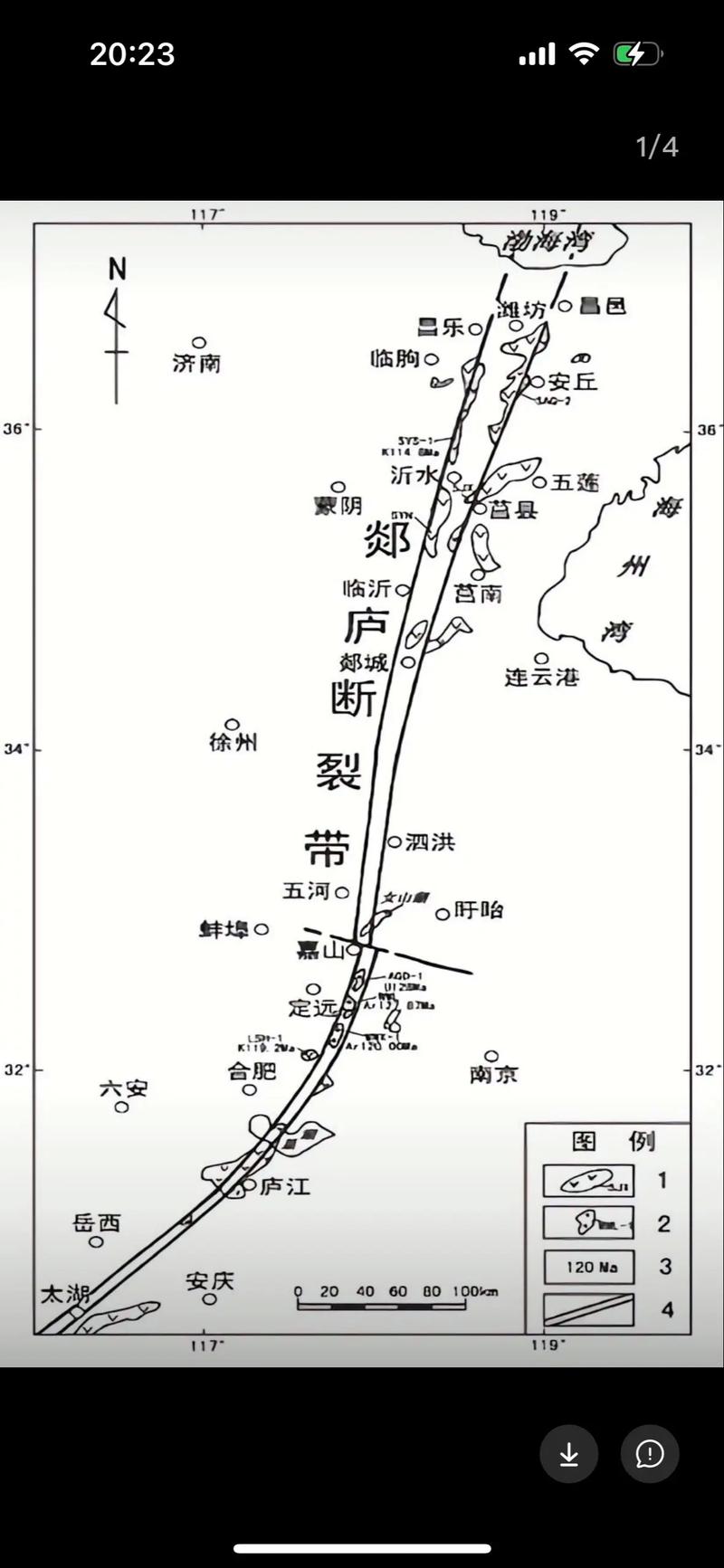 合肥发生地震-合肥发生地震 南京震感明显-第2张图片 合肥发生地震-合肥发生地震 南京震感明显-第2张图片
