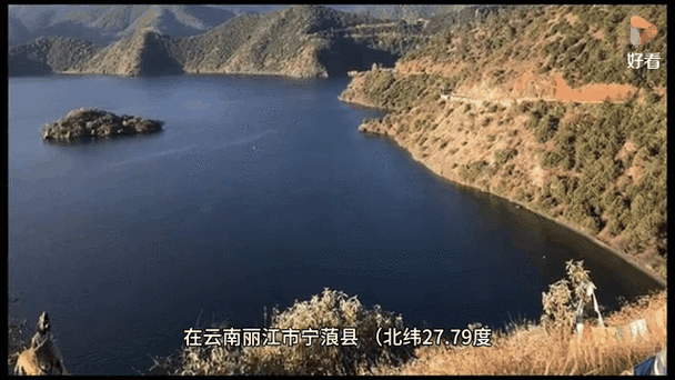 关于“泸沽湖地震”你不知道的事-第5张图片 关于“泸沽湖地震”你不知道的事-第5张图片
