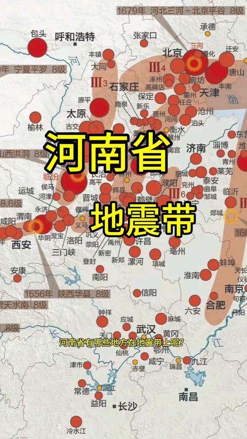 河南南阳地震了吗/河南南阳地震了吗今天-第6张图片 河南南阳地震了吗/河南南阳地震了吗今天-第6张图片