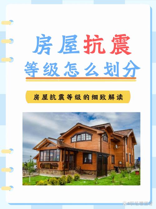 关于“地震险理赔”你不知道的事