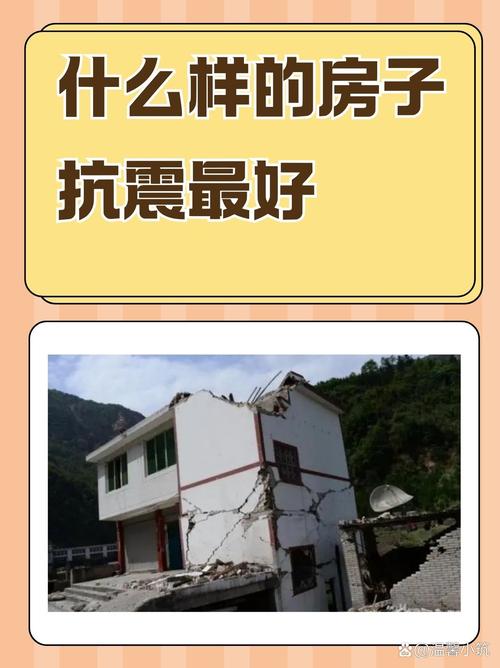 关于“地震险理赔”你不知道的事-第3张图片 关于“地震险理赔”你不知道的事-第3张图片