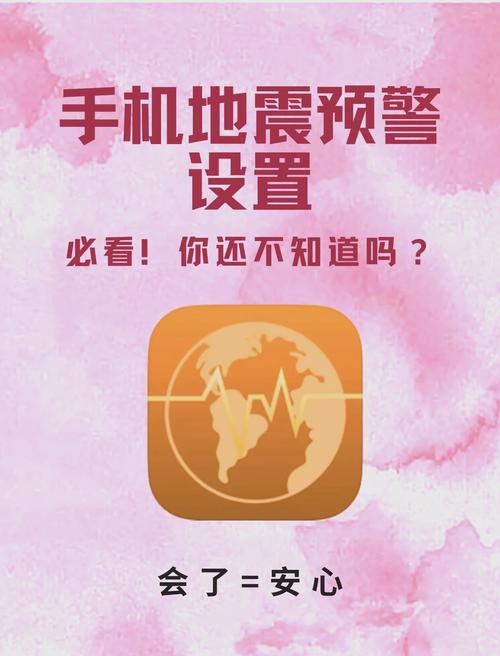 地震监测预警系统-地震监测预警系统建设方案-第2张图片 地震监测预警系统-地震监测预警系统建设方案-第2张图片