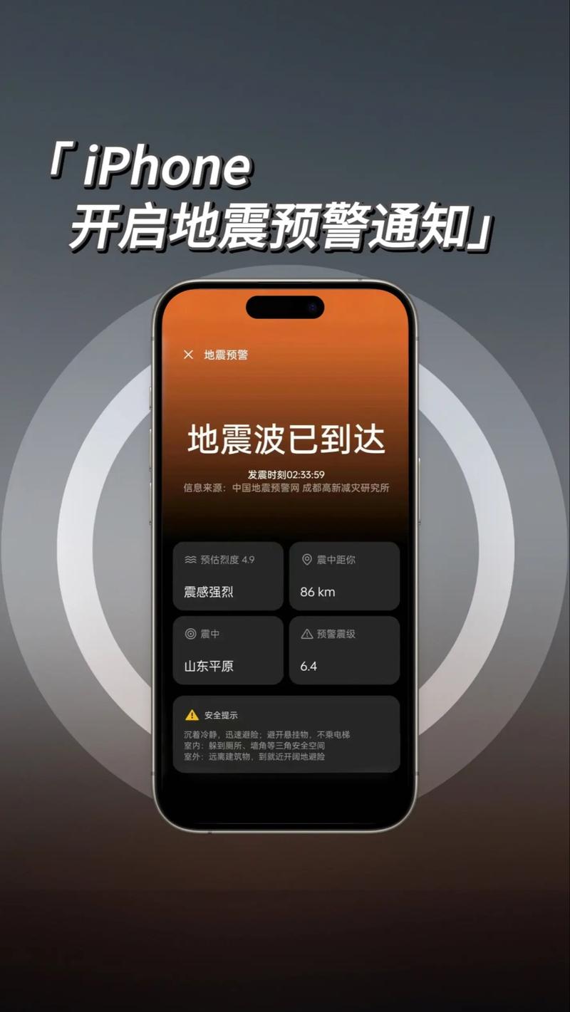 地震监测预警系统-地震监测预警系统建设方案-第4张图片 地震监测预警系统-地震监测预警系统建设方案-第4张图片