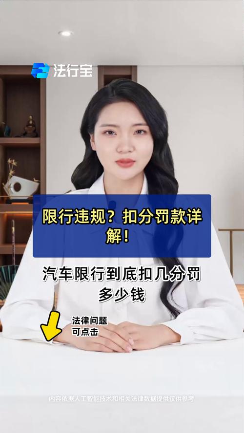 厦门高考限行-2021厦门高考限行-第2张图片 厦门高考限行-2021厦门高考限行-第2张图片