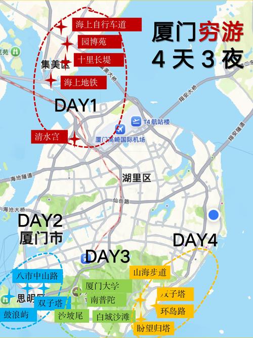 厦门高考限行-2021厦门高考限行-第6张图片 厦门高考限行-2021厦门高考限行-第6张图片