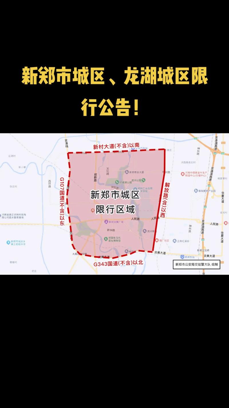南龙湖限行/南龙湖限行吗-第3张图片 南龙湖限行/南龙湖限行吗-第3张图片