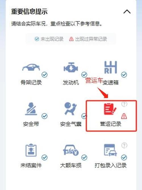 【限号提醒app/限号提醒铃声】-第2张图片