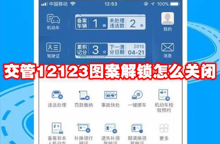 【限号提醒app/限号提醒铃声】-第4张图片