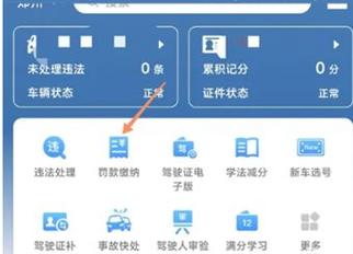【限号提醒app/限号提醒铃声】-第7张图片