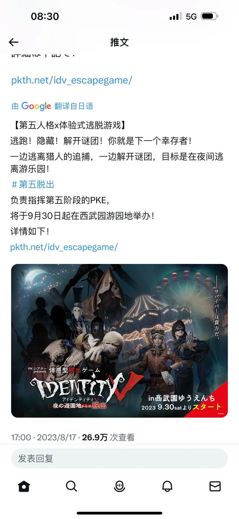 限号英语怎么说-限号出行的英语-第6张图片 限号英语怎么说-限号出行的英语-第6张图片