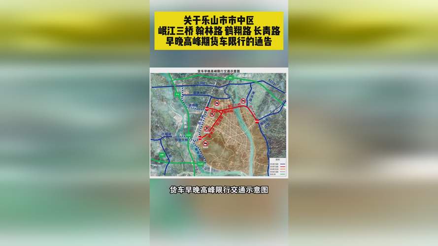 乐山市限号吗，乐山市限号吗?