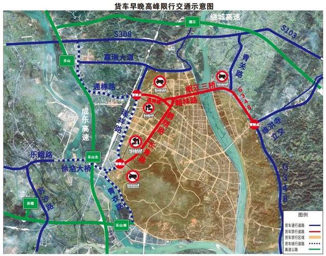 乐山市限号吗，乐山市限号吗?-第6张图片