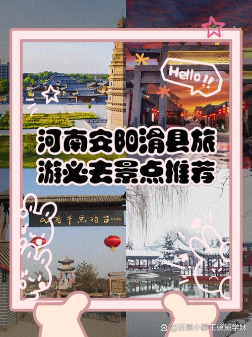 安阳滑县限号吗-河南安阳滑县限号吗