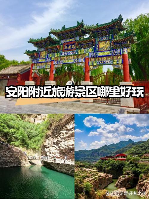 安阳滑县限号吗-河南安阳滑县限号吗-第6张图片