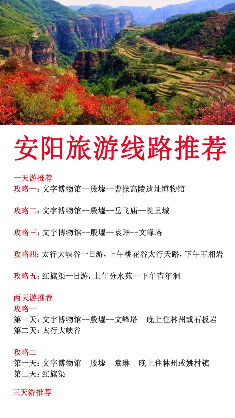 安阳滑县限号吗-河南安阳滑县限号吗-第9张图片