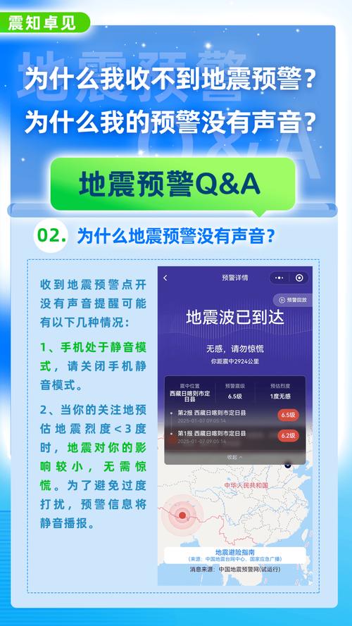济南刚刚地震了/济南刚刚地震了9月27日