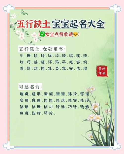关于“限字五行属什么”你不知道的事