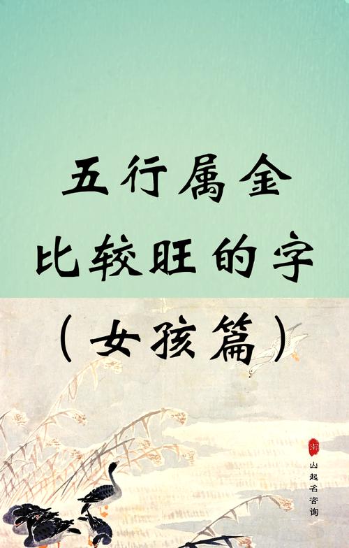 关于“限字五行属什么”你不知道的事-第3张图片 关于“限字五行属什么”你不知道的事-第3张图片