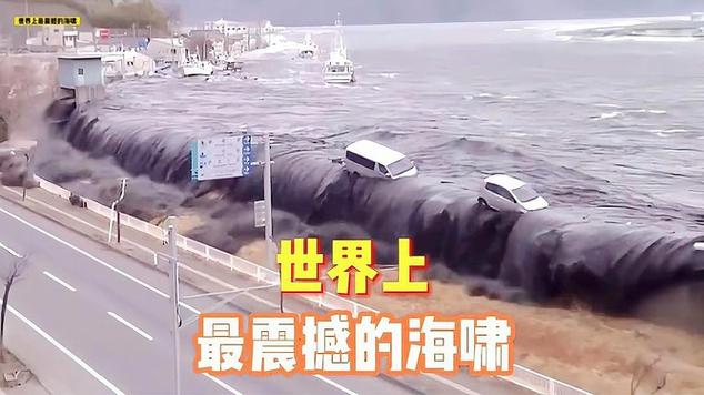 【塞班岛地震/塞班岛在地球上的位置】-第3张图片
