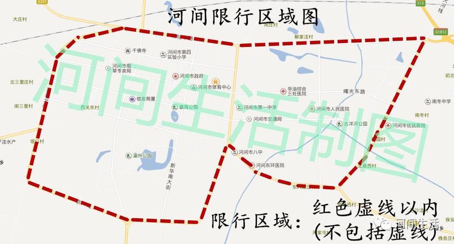 【河间限号通知最新2017/河间限号查询系统官方网站】-第3张图片 【河间限号通知最新2017/河间限号查询系统官方网站】-第3张图片
