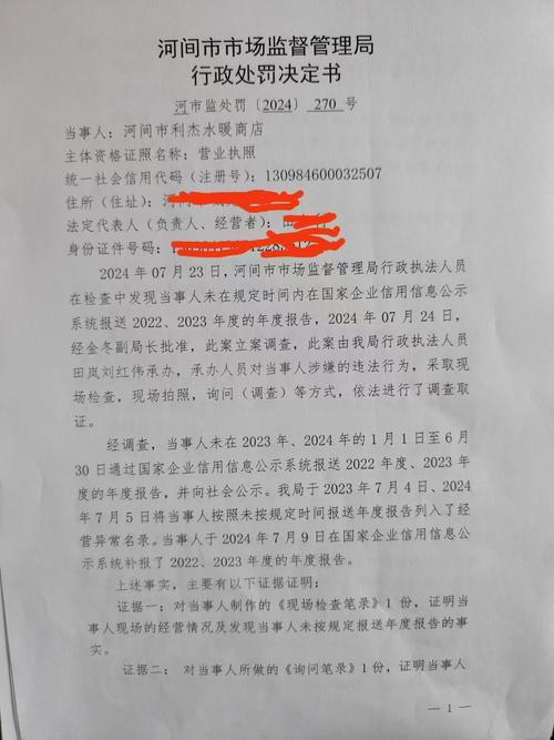 【河间限号通知最新2017/河间限号查询系统官方网站】-第6张图片 【河间限号通知最新2017/河间限号查询系统官方网站】-第6张图片