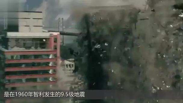 关于“史前大地震”你不知道的事-第2张图片 关于“史前大地震”你不知道的事-第2张图片