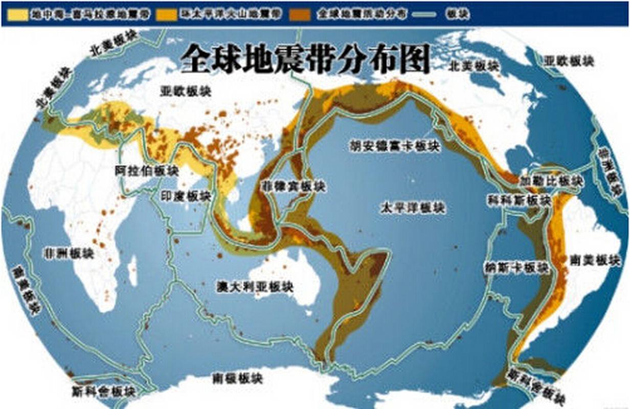 地震最频繁的国家-地震频发的国家