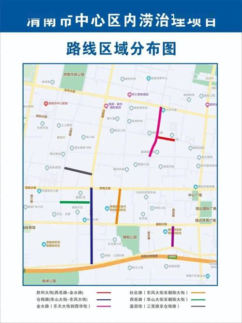 渭南限行-渭南限行吗