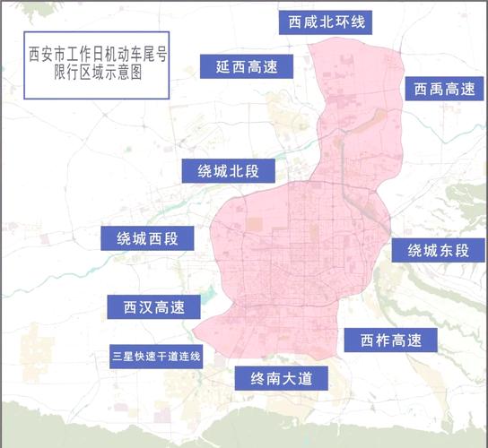渭南限行-渭南限行吗-第2张图片 渭南限行-渭南限行吗-第2张图片