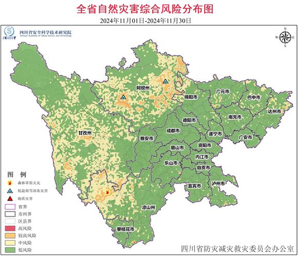 宜宾地震带/宜宾地震带属于哪个地震带-第4张图片 宜宾地震带/宜宾地震带属于哪个地震带-第4张图片
