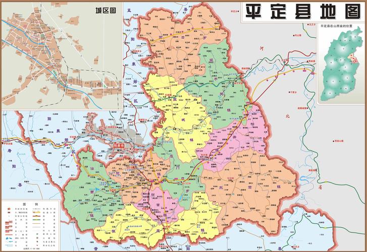 【山西阳泉地震/山西阳泉地震历史资料】