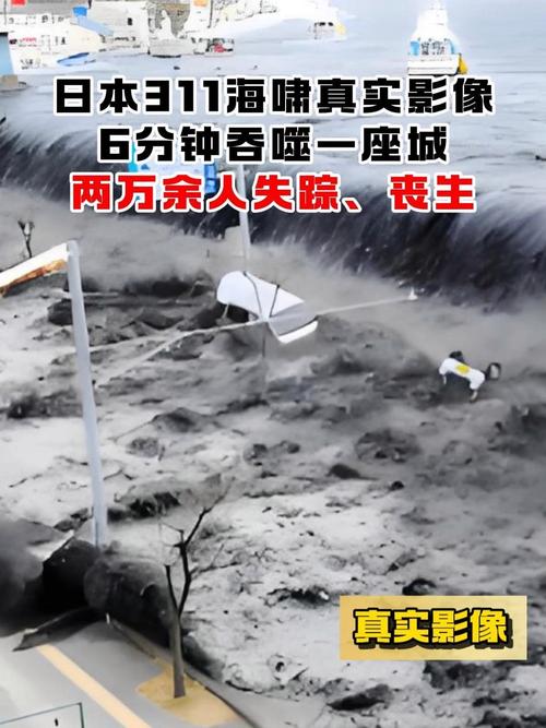 最近大地震，最近大地震事件-第5张图片